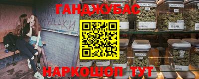 прущие крисы Балаково