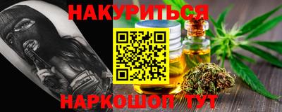 прущие крисы Балаково