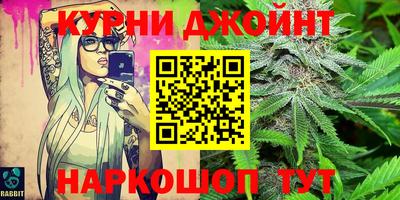 прущие крисы Балаково
