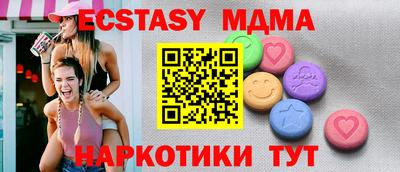 прущие крисы Балаково