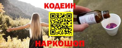 молекула духа Азнакаево