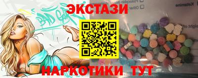 прущие крисы Балаково