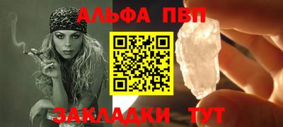 прущая мука Балашиха