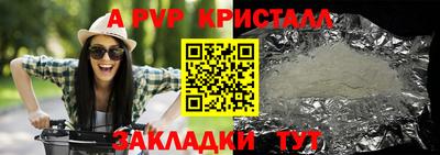 прущая мука Балашиха
