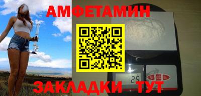 прущие крисы Балаково