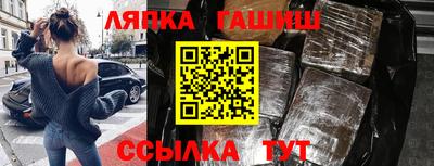 прущие крисы Балаково