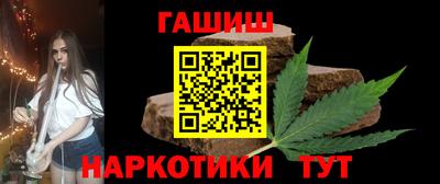 прущие крисы Балаково