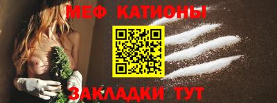 прущая мука Балашиха