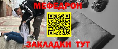 прущая мука Балашиха