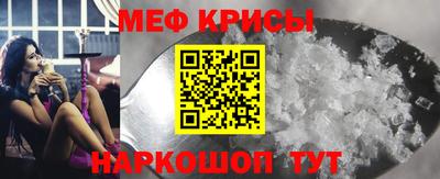 прущие крисы Балаково