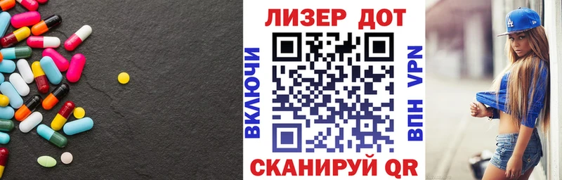 ЛСД экстази кислота  даркнет сайт  Большой Камень 