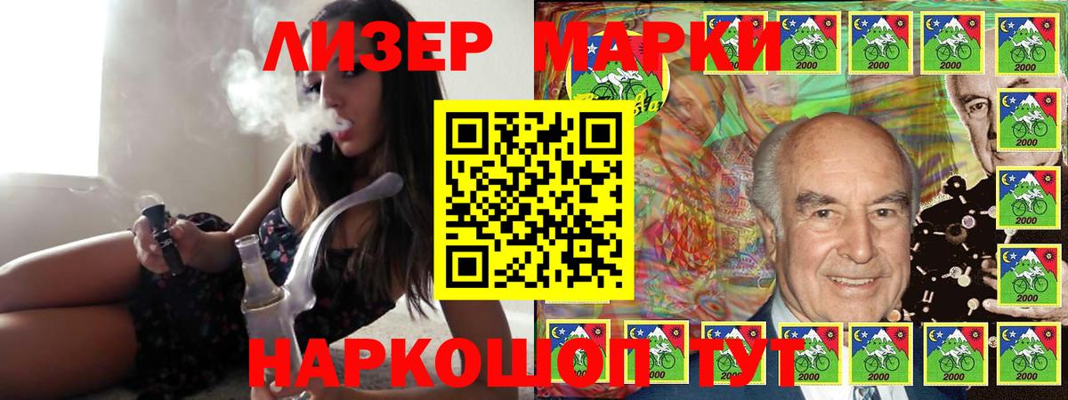 Лсд 25 экстази кислота  Большой Камень  LSD-25 экстази кислота 