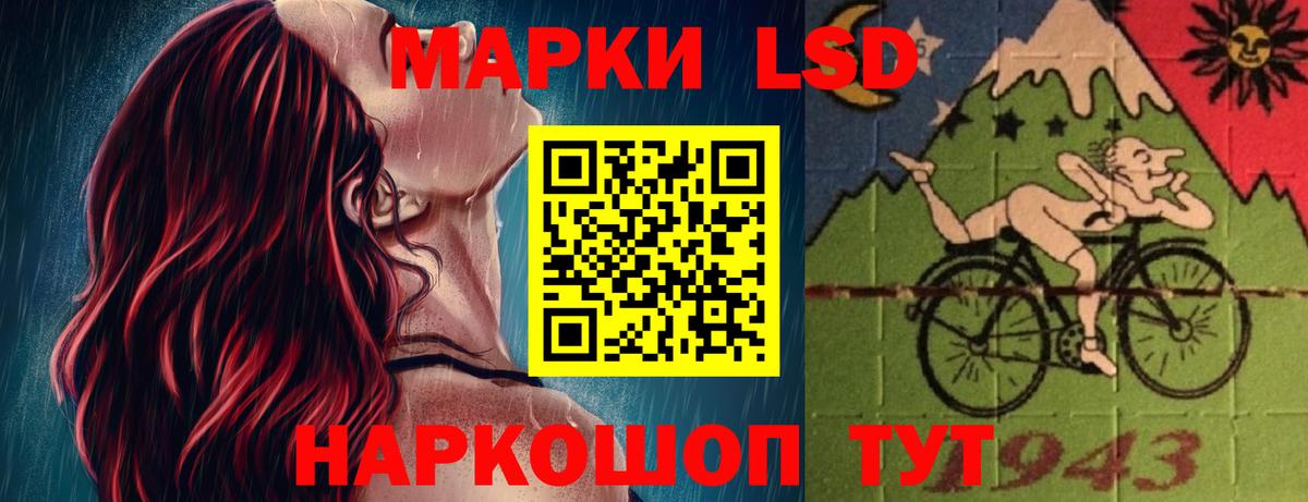 Большой Камень  ЛСД экстази кислота  Вход с VPN  Лсд 25 экстази ecstasy 