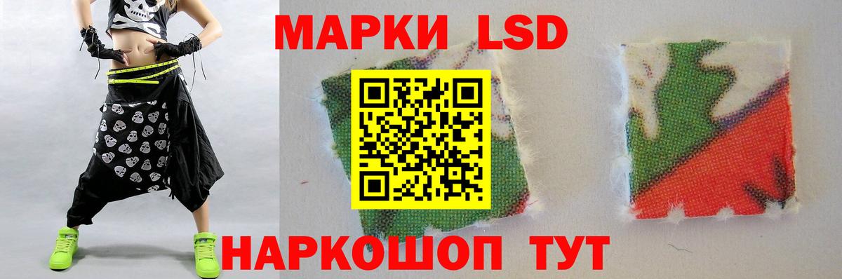 LSD-25 экстази кислота Большой Камень