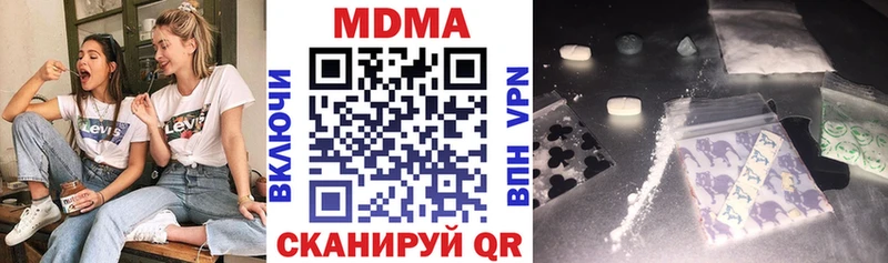 МДМА crystal  продажа наркотиков  Большой Камень 