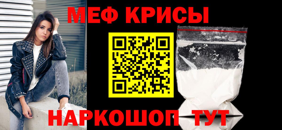 МЕФ  Большой Камень