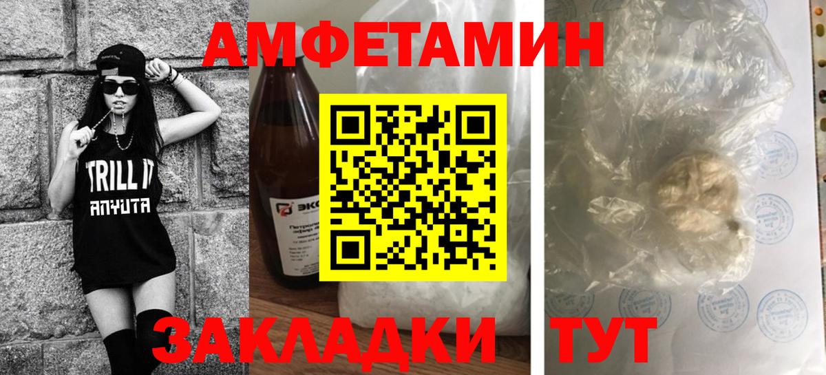 Первитин кристалл Большой Камень