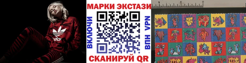 Марки 25I-NBOMe 1,8мг  как найти наркотики  Большой Камень 