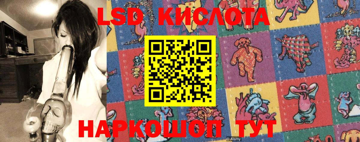 Марки NBOMe 1,5мг  Большой Камень  Марки NBOMe 1,5мг 