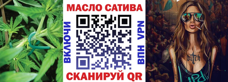 ТГК жижа Большой Камень