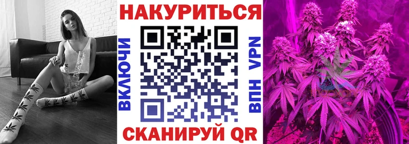 дарк нет состав  Большой Камень  Каннабис семена 